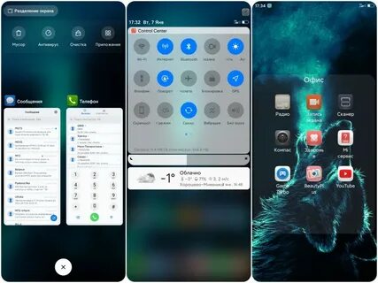 Темы для miui 12.5