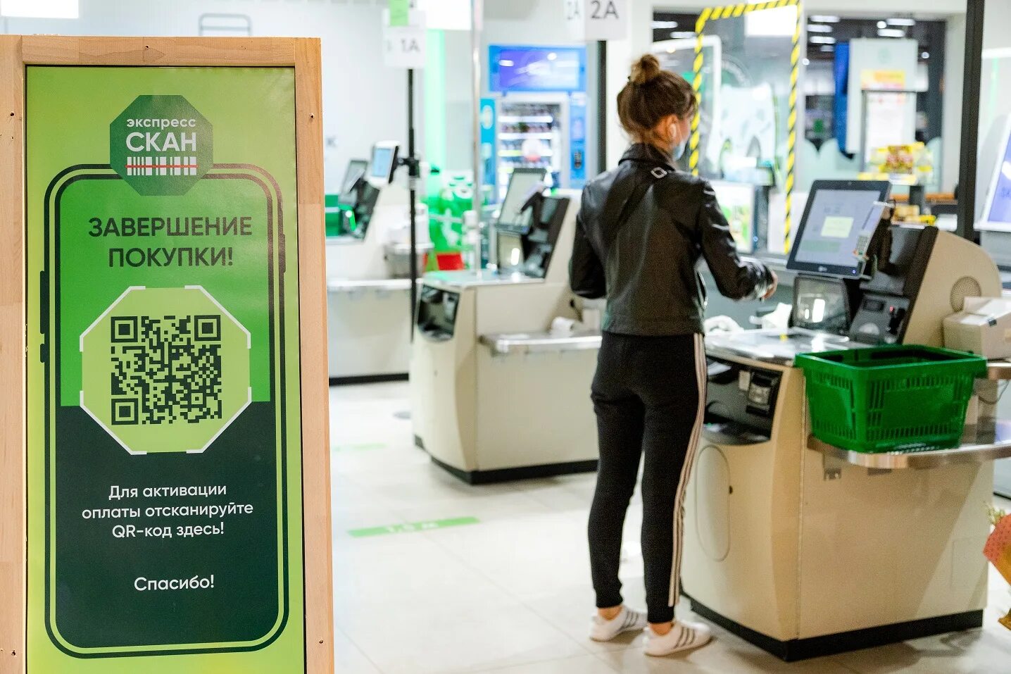 Сбп qr сбербанк. Оплата по QR коду в магазине. Терминал для оплаты c QR-кодом. Экспресс скан Пятерочка. Оплата QR кодом в магазине.