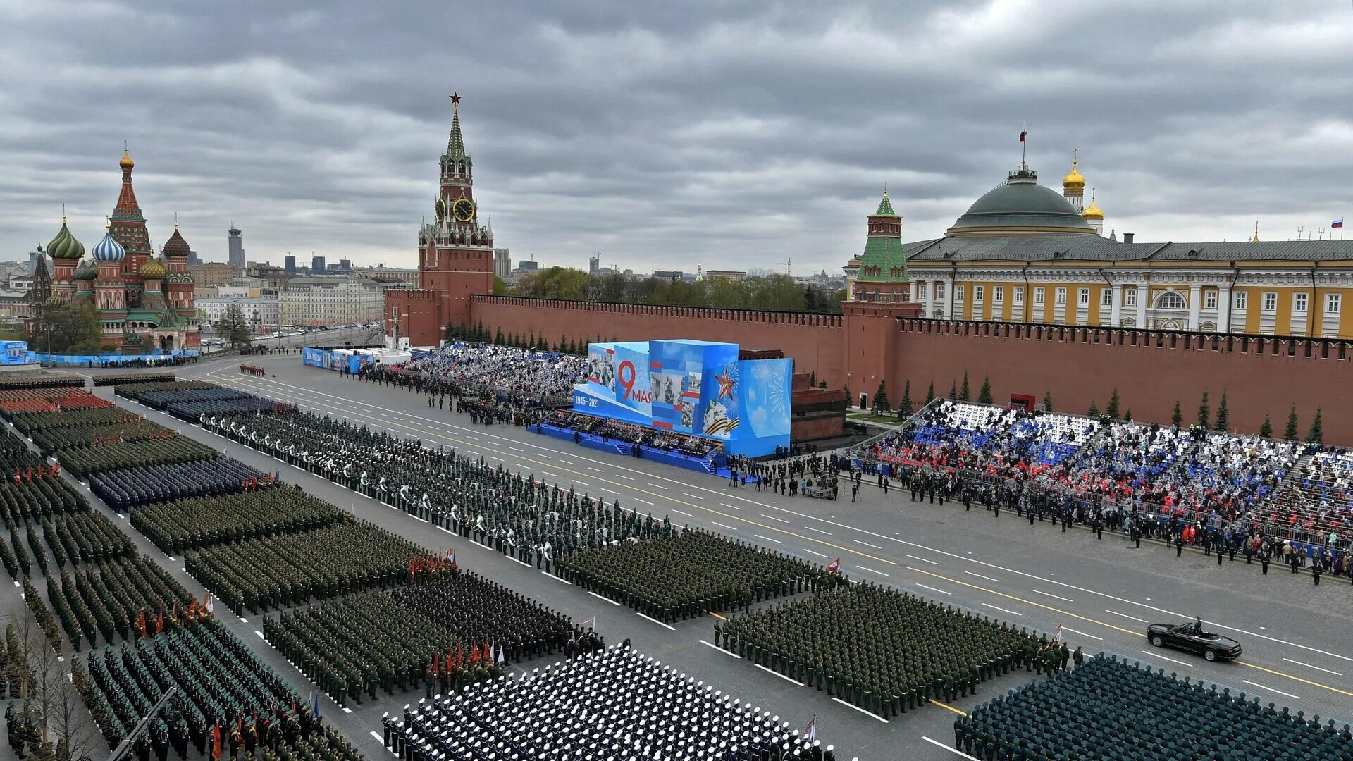 Парад 9 мая 2021 москве. Парад Победы в Москве на красной площади 9 мая. Военный парад Победы Москва 2021. Парад Победы на красной площади в Москве 2021. Парад Победы в России 2021.