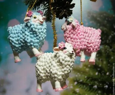 Елочная игрушка барашек
