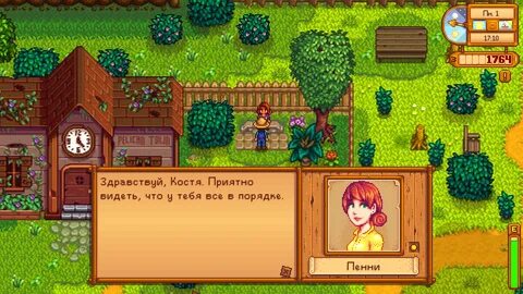 Кроличья лапка stardew