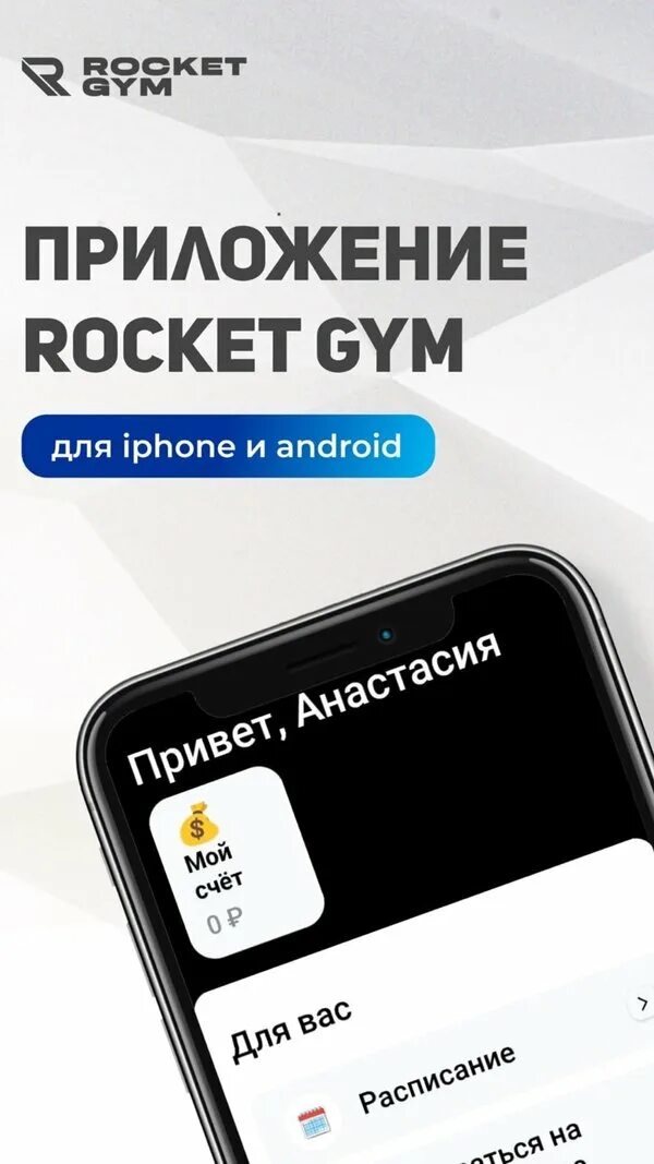 Георгиевская 39 калуга эко пункт. Спортзал джус чебоксары. Апвард институт фитнеса. Рокет джим чебоксары. Московский проспект 19 2 чебоксары.