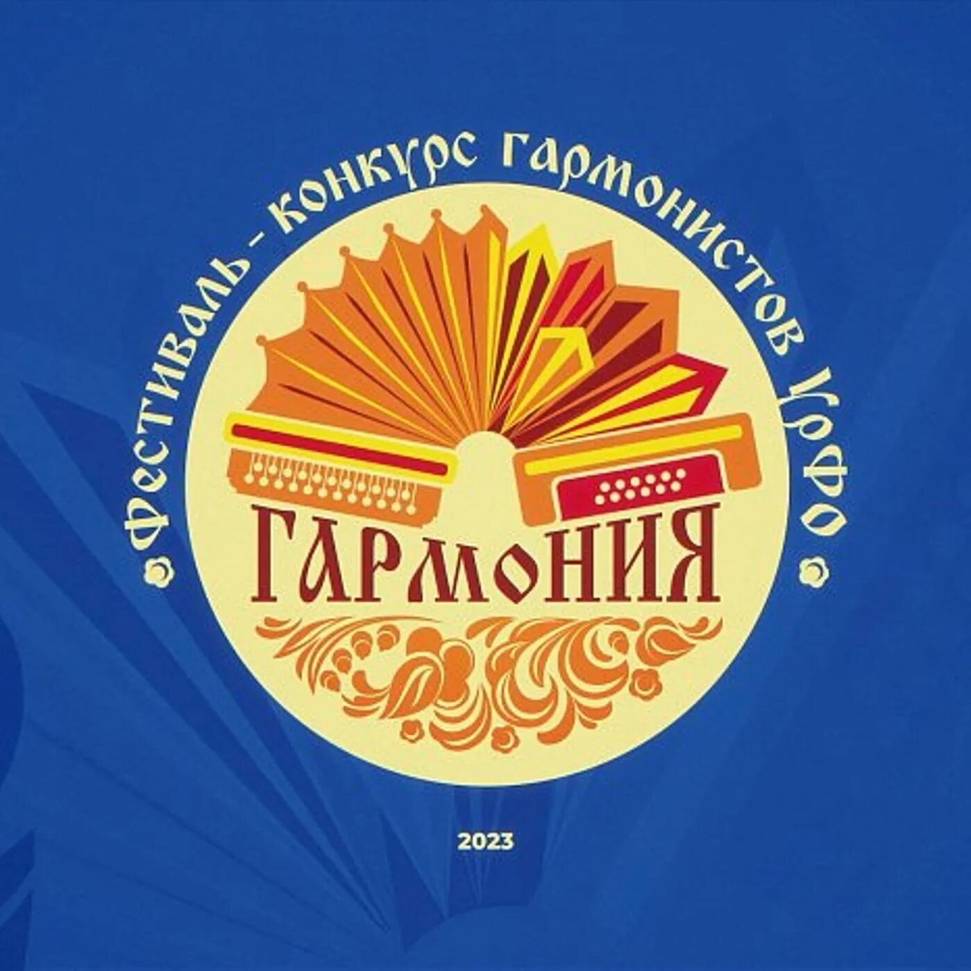 Гармония медицинский центр екатеринбург тверитина. Гармония уральская. Советская 42 екатеринбург гармония. Гармония уральская. Гармония уральская.