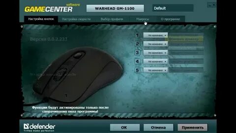 Defender center