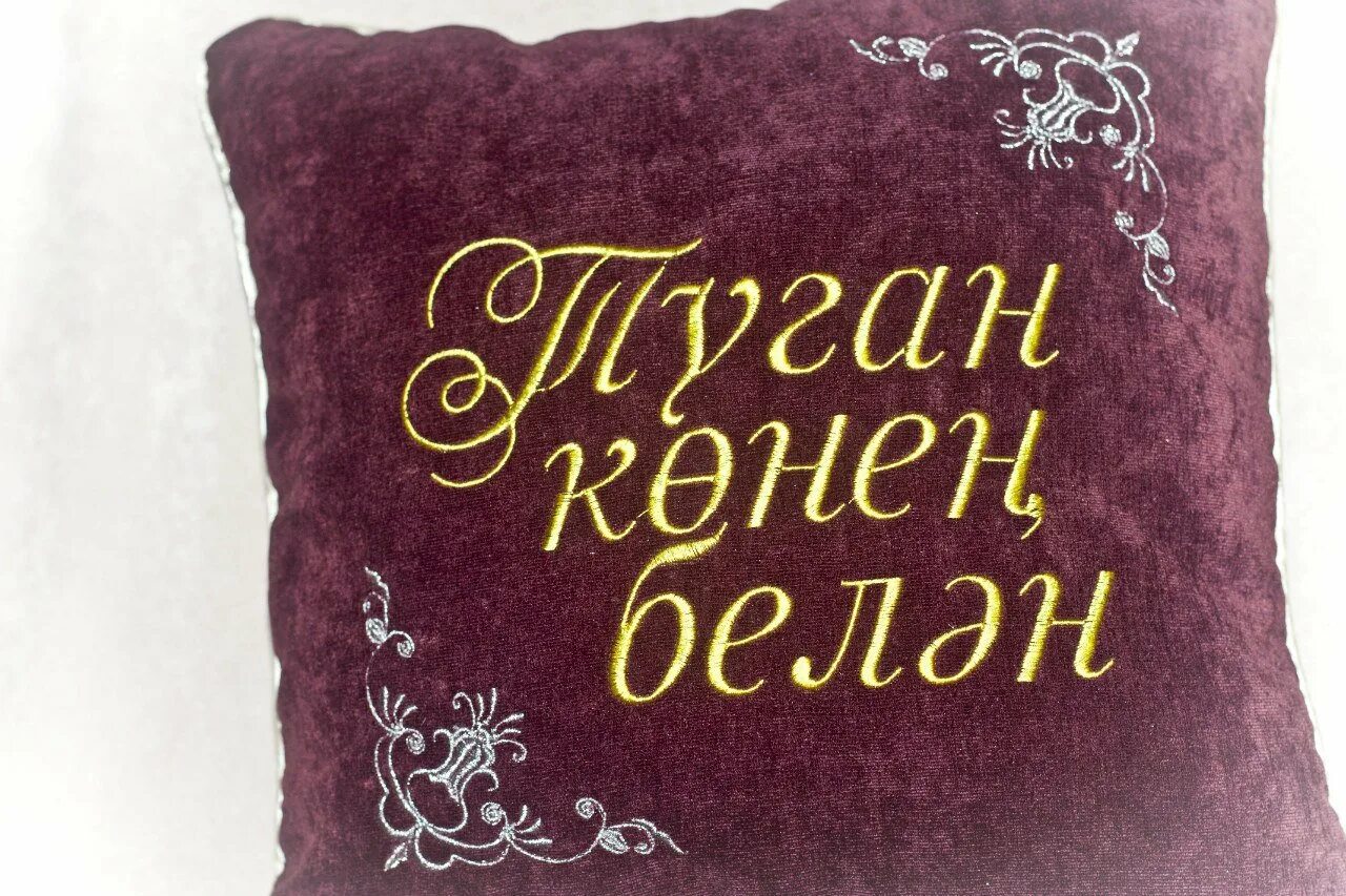 Туган конен белэн надпись на торт. Абый надпись. Туган конен белэн мужчине открытки. Туган кон Ир Атка. Туган конен белэн ир кешегэ