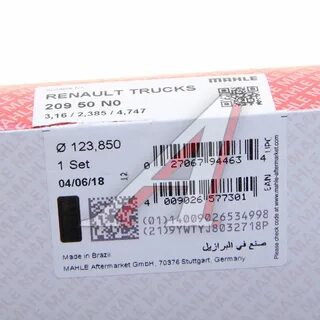 Артикулы рено логан 1.6 8 клапанов
