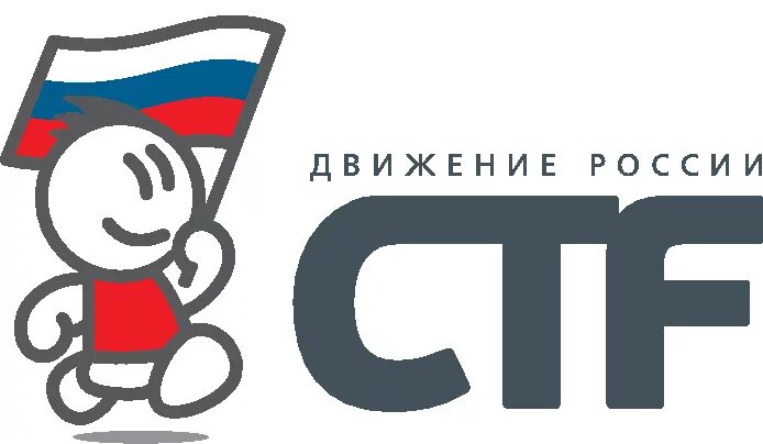 Ctf holding. Ctf. ctf картинки. ctf эмблема. ctf соревнования.