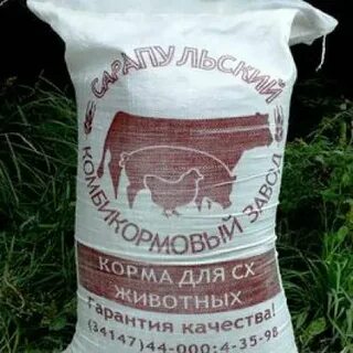 Комбикорм сарапул