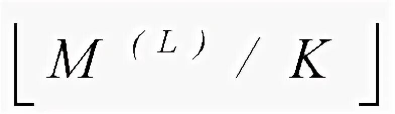 М равна. 1 см 1 дм 1 м. М равна. М равна. Молярная масса значок.