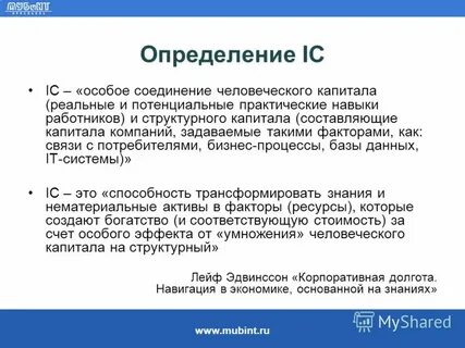 Стоит соответствующе