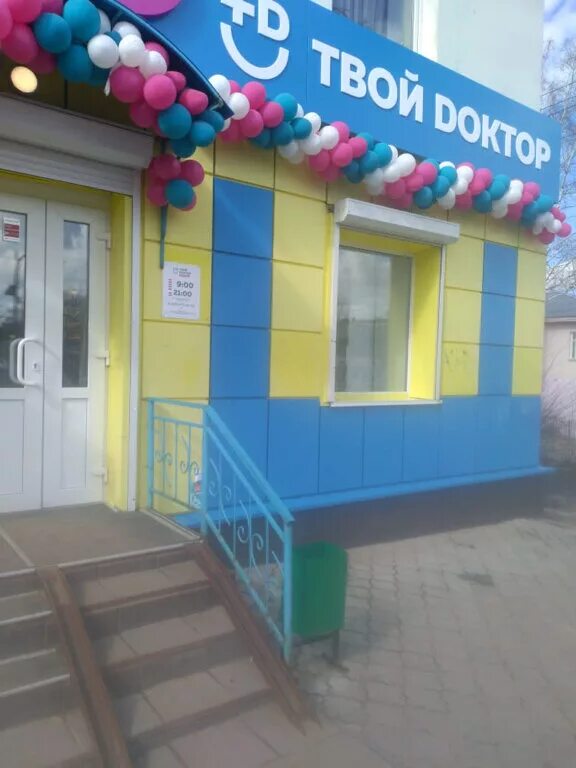 Аптека кашира. Аптека в кашире 2 на садовой. аптеки кашира 2. аптека в кашире 1. круглосуточная аптека в кашире.