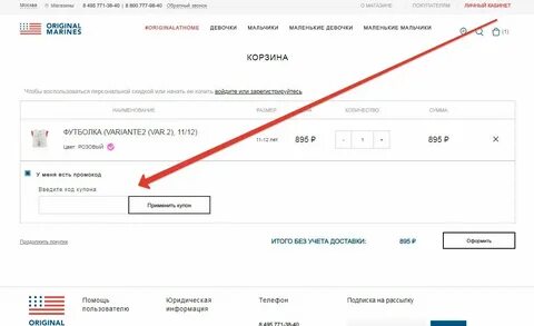 Как узнать аккаунт от геншина