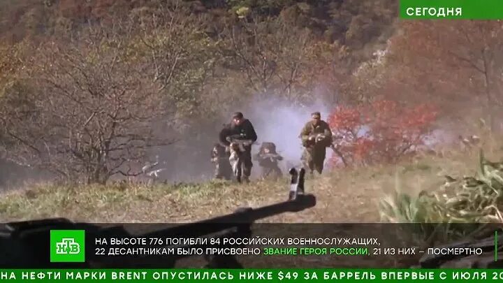 Нападение на псковских. Чеченские боевики на высоте 776. Улус Керт высота 776 Чечня.