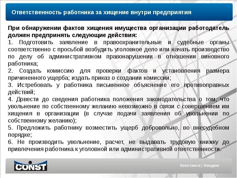 Как доказать кражу
