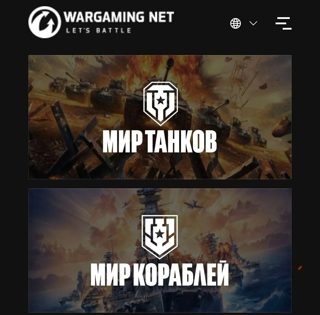 Коды в варгейминг ворлд оф танк 2021 на танк. Леста гейм танки. Ошибка видеокарты в игре world of tanks. Варгейминг леста геймс. Варгейминг леста геймс.