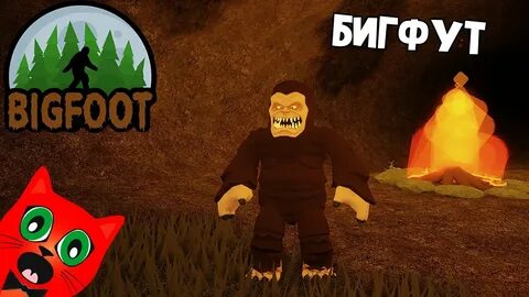 Bigfoot alpha map