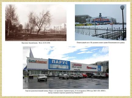 Почему в новоильинском районе нет телевещания