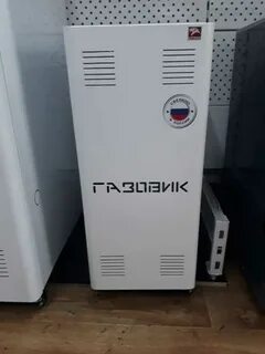 Газовщик котел