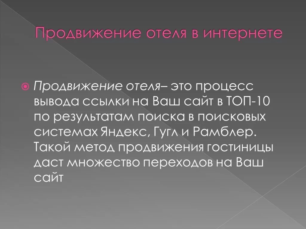 Заболевание стоящее на первом месте. Причины инвалидности ссс. Статистика онкологии в россии 2020. Заболевание стоящее на первом месте. Гиперплазия предстательной железы мочеиспускание.