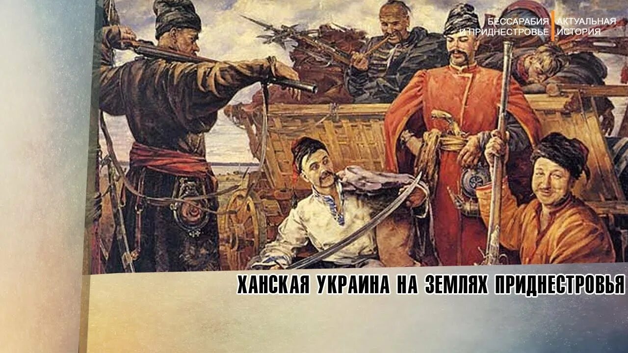 Запорожский казак 15 -16 век. Козаки пишуть листа турецькому султану картина. Запорожцы век. Запорожцы век. Казаки смеются.