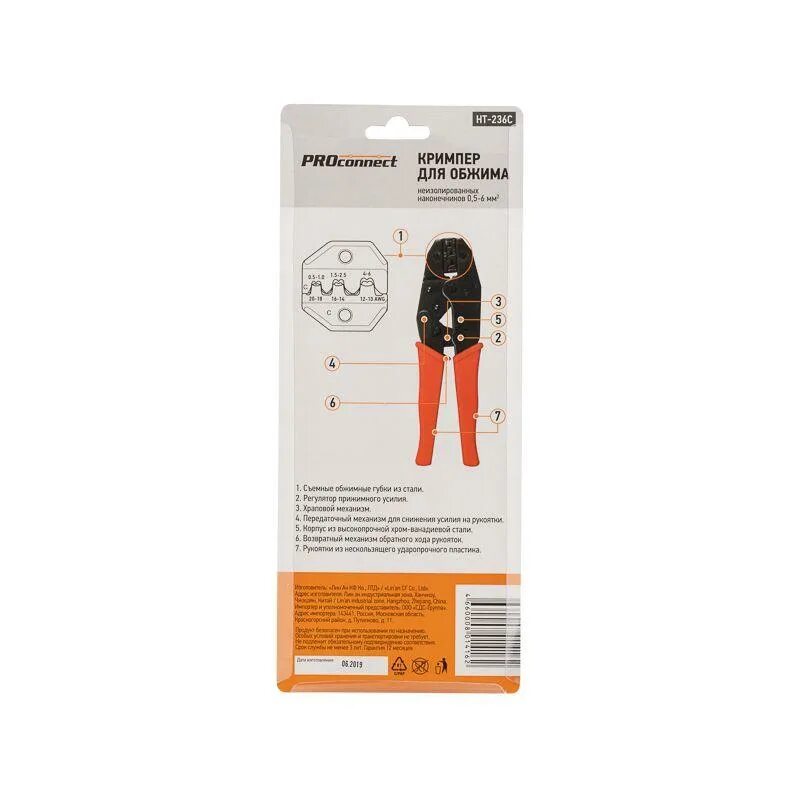 Proconnect ht 236c. Кримпер proconnect ht-236c для обжима автоклемм неизолированных 0.5-6.0 мм². кримпер rexant ht-236c. инструмент для обжима клемм 0,5-6мм. ht236c proconnect. proconnect ht-236c сменные наконечники.