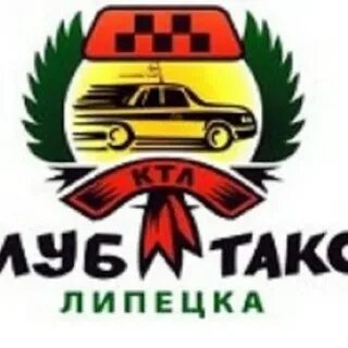 Ок липецк
