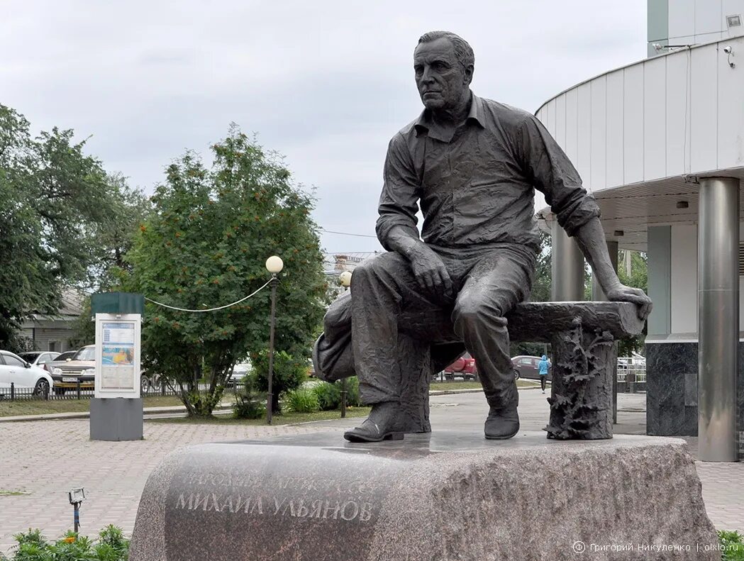 Памятник михаилу ульянову в москве где. Памятник Михаилу Ульянову. Памятник Михаилу Ульянову в Омске.