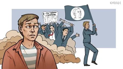 Зависимость от власти