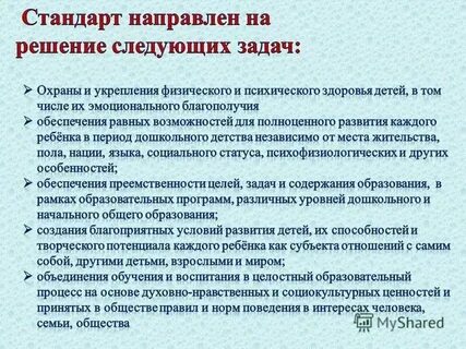 Следующая задача