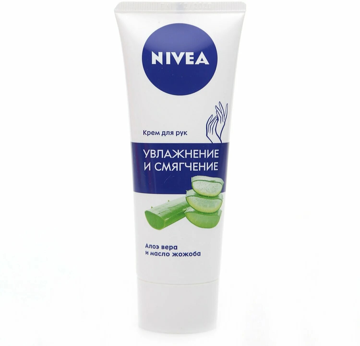 Нивея алоэ. Нивея крем для рук питание. Nivea крем для рук.