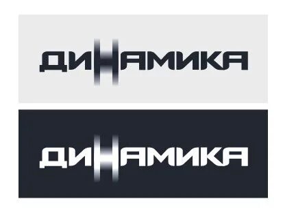 Динамика тихая