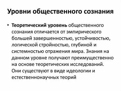 Социально сознательными