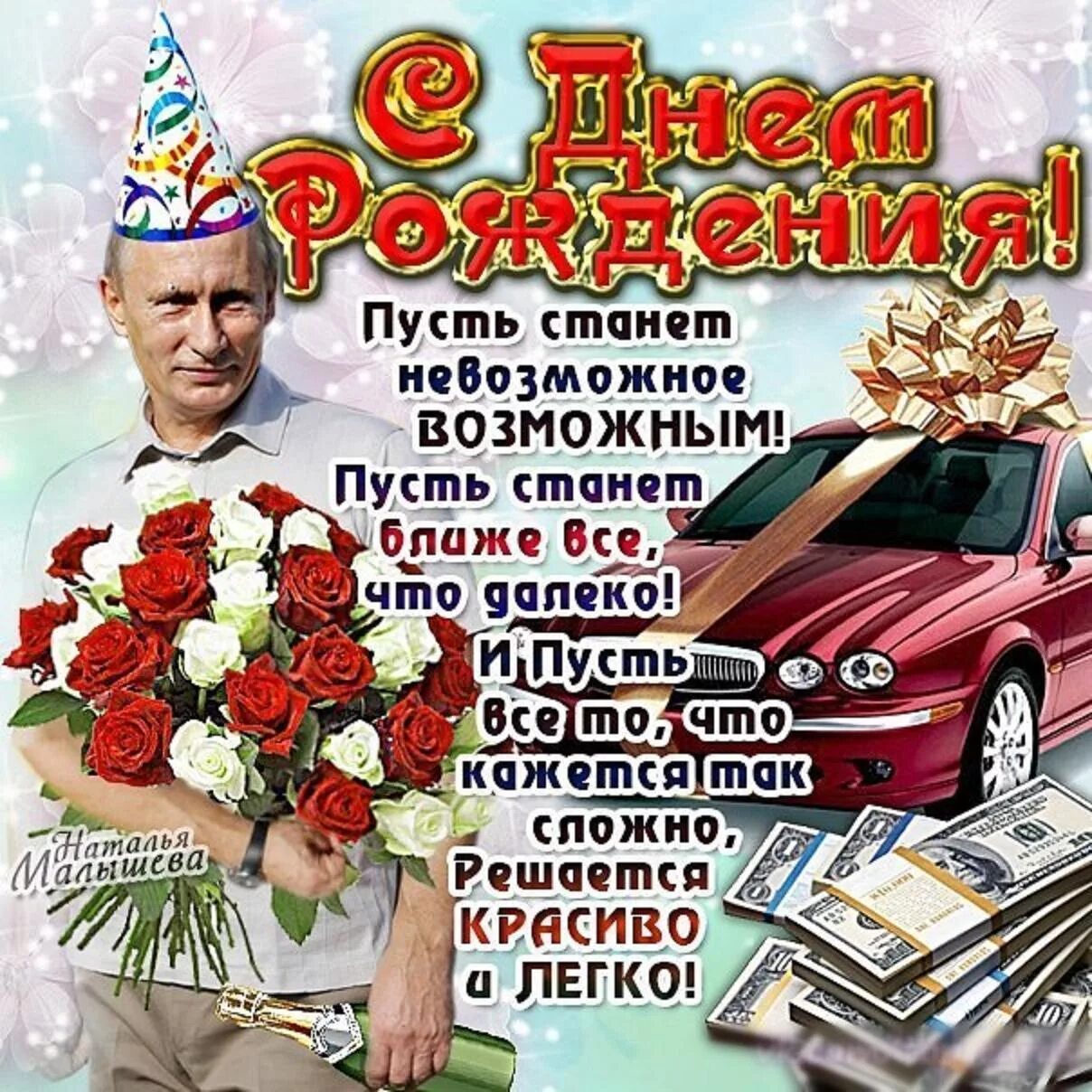 Др отечественный