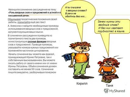 Проект для чего нужны правила