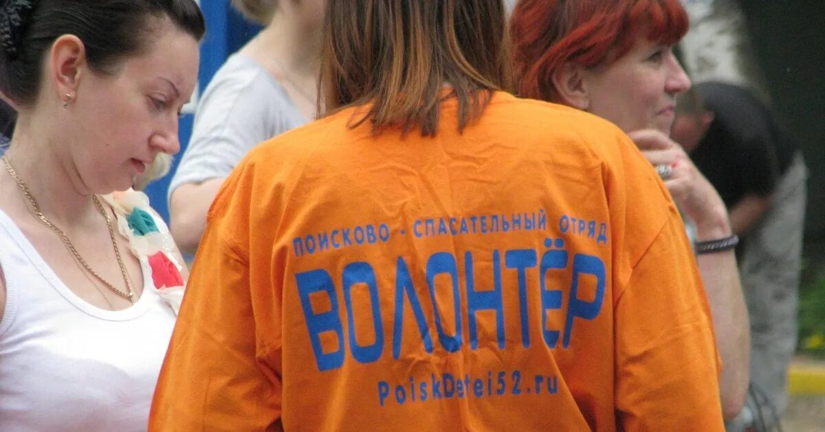 Волонтёрство в чрезвычайных ситуациях. Добровольчество в мчс россии. Волонтерство спасатели. Волонтеры в чрезвычайных ситуациях. Волонтерство в чрезвычайных ситуациях.