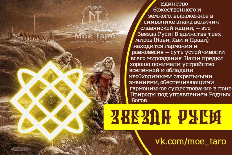 Веда значение слова