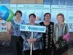 Погода в новониколаевском районе п мирный волгоградской