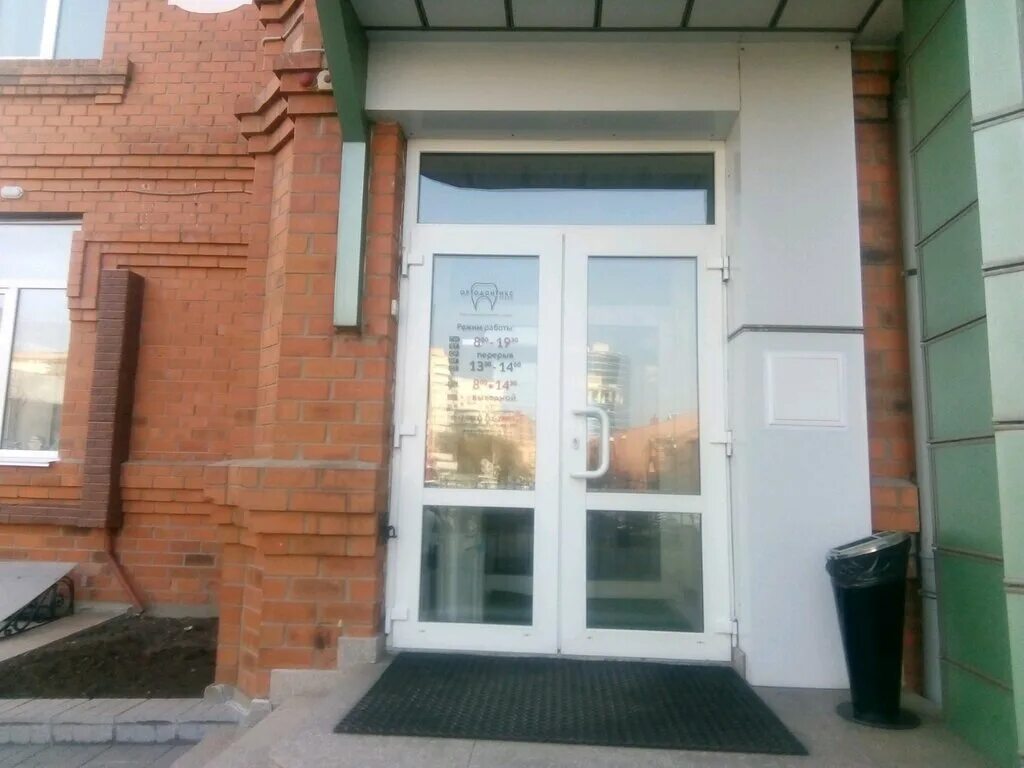 Ортодонтикс групп владивосток. Станюковича 13. Независимые порталы стоматологии. Стоматология на станюковича во владивостоке. Ортодонтикс групп владивосток.