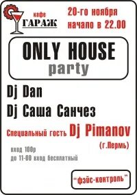 Parties only