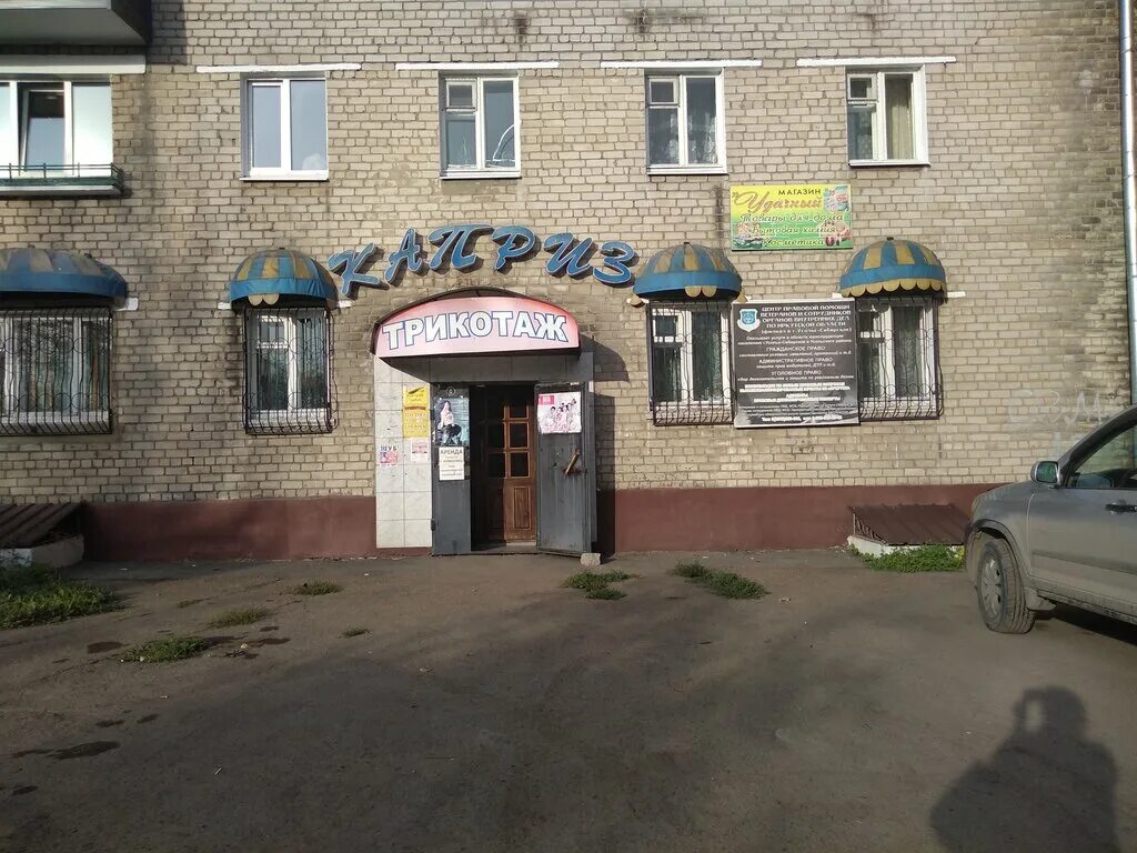 Permanently closed: Мой золотой, jewelry store, Irkutsk Region, Usolye-Sibirskoy