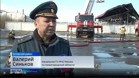 Обстановка в кстове