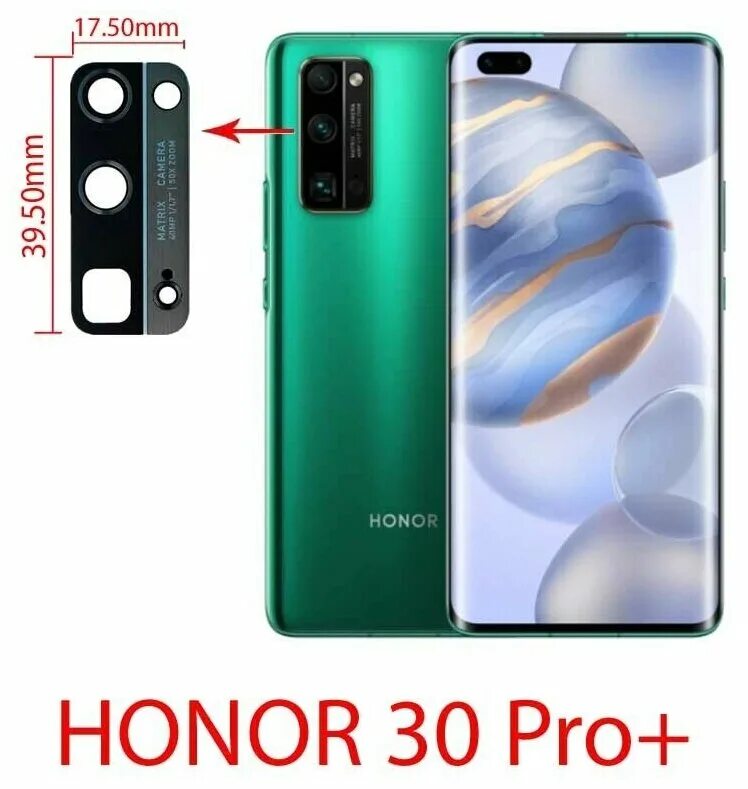 Honor 3 камеры. Новый хонор с 4 камерами. Honor 30 pro камеры. Honor 30 pro камеры. Honor 30 pro камеры.