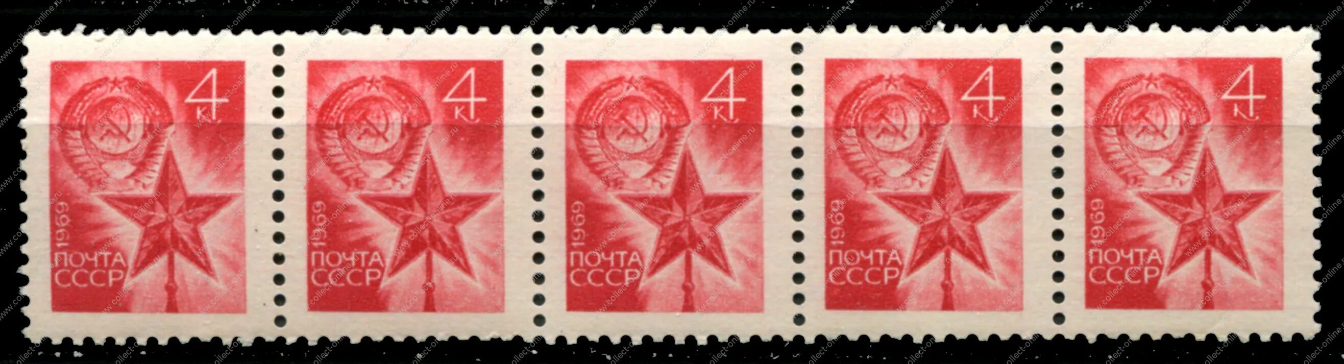 Марка а м матросов 4 коп. Почтовая марка звезда. марки почтовые 1969. стандартные выпуски почтовых марок ссср. марка флаг ссср.