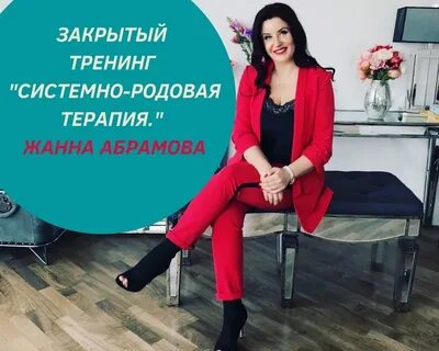 Абрамова диагностика