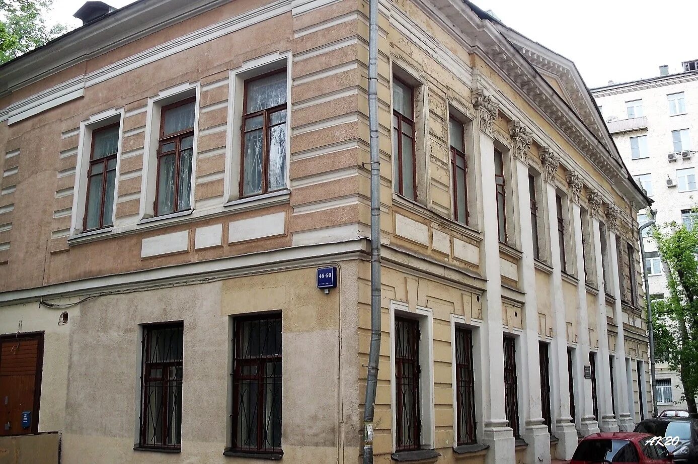 Нии ос. 1. Нии ос. Ул петровка 25 стр 2. Нии ос.