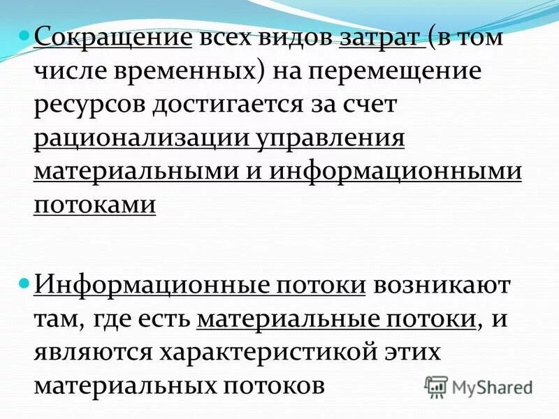 Путешествие во времени картины. Путешествие во времени фон. Временные перемещения. Спираль времени арт. Временные перемещения.