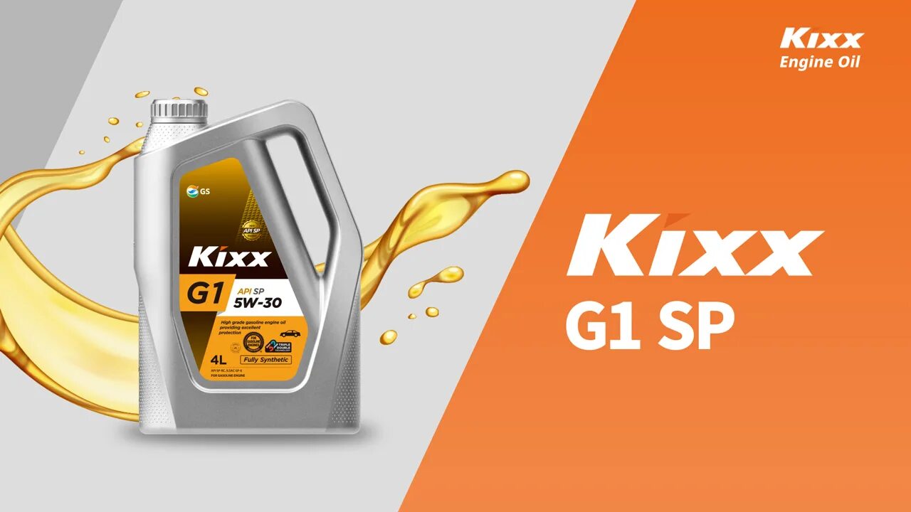 Kixx ойл клуб. Kixx Oil g1. Kixx g1 SP 5w-30. Kixx g1 SP 5w-40. Oil масло Kixx logo.