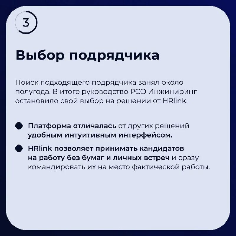 Рсо студенческие отряды субъекты. Рсо инжиниринг. Удгу воткинск эмблема. Рсо инжиниринг лого. Бинго для отрядов рсо.