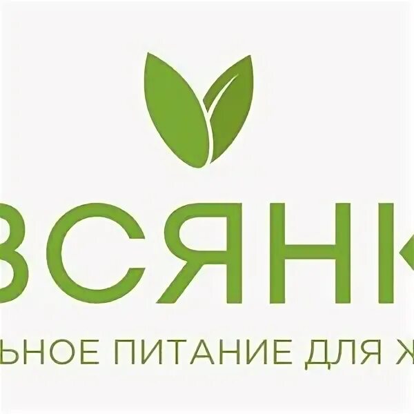 Здоровое питание омск. Магазин правильного питания логотип. магазин правильного питания омск.