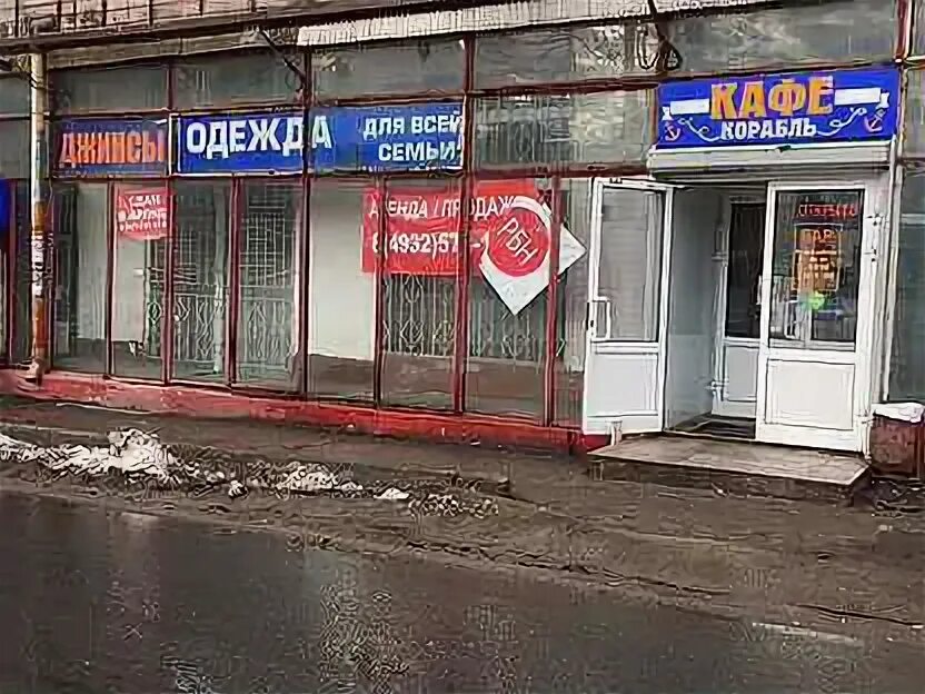 Гагарина 2 иваново. Мархлевского 40 режим работы. Иваново ул батурина 17. Иваново улица лежневская 161. Нежилое иваново.